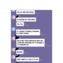 제발 저희누나를 살려주세요!!!!복순이를 잃어버린 업체직원 친동생입니다 이미지