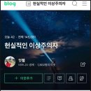 잇첼 | 중고차값으로 부동산 시작한 잇첼이 알려주는 핵쉬운 부동산 입문 강의 후기