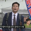 주물럭집 이미지