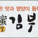 해밀원