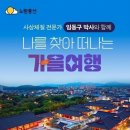 춘향골한식뷔페 이미지