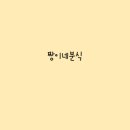 짱이네분식 이미지