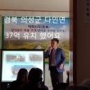 샛뜰