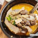수라사골순대