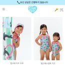 인더로우 | 싱잉인더레인 옐로우 플라워 수영복 내돈내산 구매 후기 (사이즈 추천, 착샷)