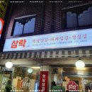 면목식당 이미지