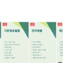 나비잠하우스 | 전주 시외버스터미널 근처 에어비앤비 나비잠 내돈내산 후기