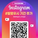 에이블짐 먹골역점 이미지