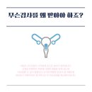 강남라이프산부인과 이미지