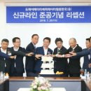 도레이배터리세퍼레이터필름유한회사