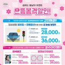 으뜸플러스안경 진해점 이미지