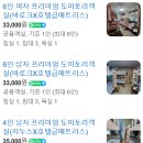 제주공항 게스트하우스 노마드인 이미지