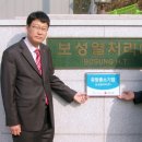보성열처리