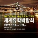 미래유학연수 이미지