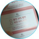 [까치산역] 섬세한 손길 빌드펌 추천, 까치산미용실&#39;26도헤어&#39;, 10년만에 펌한 후기
