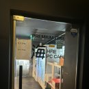 해피시방 이미지