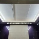 성진기업