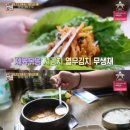 서포리 식당