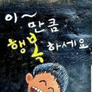 10월12일 화요일 간추린 뉴스 이미지