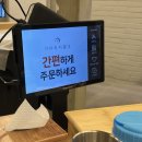 충장로뚱땡이 이미지