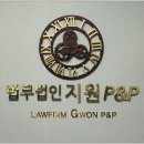 법무법인둔산 네이버블로그