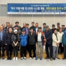 해양어구개발 이미지