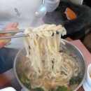 다슬기국시방 네이버블로그