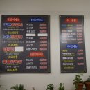 명진계란 이미지