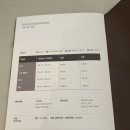 이른비스테이 | 아기랑 문경 사담재 스테이 사유패밀리 내돈내산 숙박 후기 (어린이조식, 가격, 노천탕)