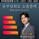 변호사박성현법률사무소 이미지