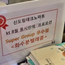 지우텔레콤 이미지
