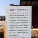쌍학리 효열각 이미지