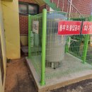 원월평여자경로당 이미지