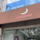 경기도 수원시 팔달구 권선로 | 수원역 색감맛집 몬트사진관 여권사진 촬영 솔직 후기