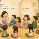 아이시대