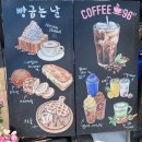 커피96도 이미지