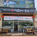 마성소국밥앤족발 관저점 이미지