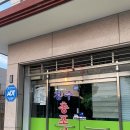 한진여관 이미지