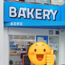 후프루프