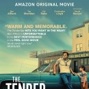 TENDER(텐더) 이미지