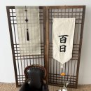 찰칵사진관 | 수원 베이비스튜디오/셀프사진관 찰칵베이비 100일 사진 후기