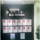 김윤정아카데미 이미지