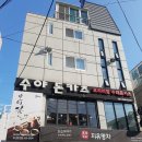 수야돈카츠 이미지