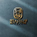 연어하는육회집 이미지