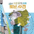 없는것이없는가게 이미지