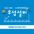 양화마을회관 이미지
