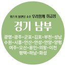 세븐일레븐 수원곡반하나점 | 경기 - 남부(광명,광주,군포,김포,부천,성남,수원,시흥,안산,안성,안양,양평,여주,오산,용인,의왕,이천...