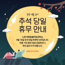 노원 바른 동물의료센터 이미지