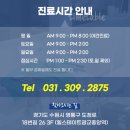 서울힐치과의원 이미지