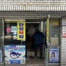 한성민박 | 창원 마산 오동동 복불고기·복맑은탕 맛집 | 6시 내고향 방송 나온 한성복집 완벽 정리